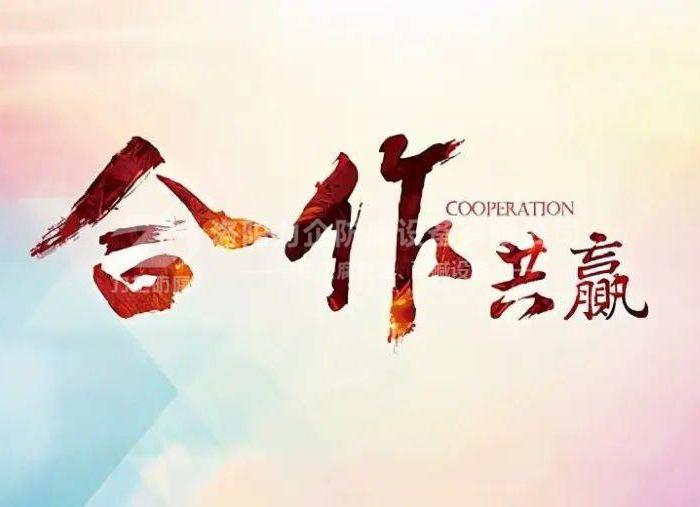 邀您共踏管道防腐之路 邀您共踏管道防腐之路